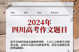 圣诞大战勇士VS掘金：维金斯因生病缺阵两场后迎来复出