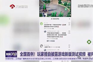 帕金斯：迈尔斯在正确的时间离开了勇士